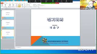 2021년 신년하례식