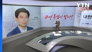 [말말말] 조정훈 \