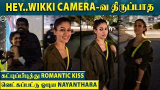 Nayanthara-க்கு தெரியாமல் Video எடுத்த Vignesh Shivan, வெட்கப்பட்டு ஓடிய Nayanthara | FULL VIDEO