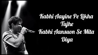 Kabhi Aayine Pe Likha Tujhe Lyrics | Hate Story 2 | KK | Surveen C, Jay B | Tanveer G | Rashid K |