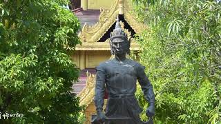 Shwe Bo City ရွှေဘိုမြို့ #kkchannel #kkcvideos