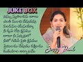 Jessy Paul Songs Jukebox || Telugu Worship Songs | Raj Prakash Paul Worship | FAITH ENHANCING MEDIA