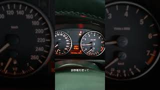 ＢＭＷ325エンジン不調#shorts