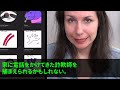 【スカッと】俺の父がヤクザの組長だと知らず詐欺師「爺ちゃん？今すぐお金が必要なんだ…」父「300万用意した。取りにきなさい」→家に向かった詐欺師は…この後w【感動】