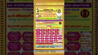 அ.காளப்பூர் சிவகங்கை  (மா) mattu vandi pathayam