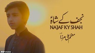 Najaf Ky Shah | MOULA ALI | Muazzam Ali Mirza | Ramzan Special 2022 - Tna Records