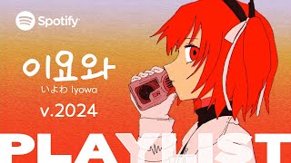 🎨 Iyowa Original Compilation 2024 ver. | ▶PLAYLIST