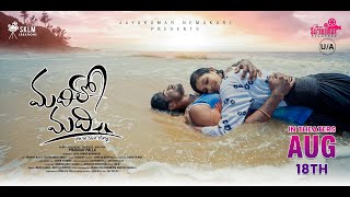 Yentamma Full video song 4K