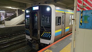 【成田線】3521M E131系0番台R05編成 成田駅 発車シーン