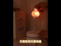 智能語音聲控小夜燈