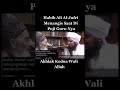 akhlak wali allah 😐 habib ali al jufri & gurunya 😐