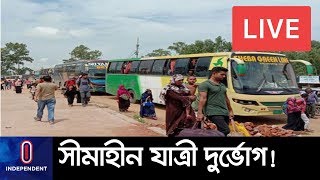 (LIVE) ১৬টি ফেরির মধ্যে সচল আছে মাত্র ৩টি!  || Daulatdia-Paturia