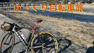 京奈和自転車道ゆっくり旅