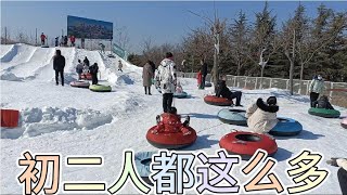 108  小陈带着孩子去游乐场玩雪，没想到这么多人，真是孩子们的天堂