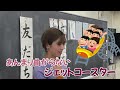 【石野華鳳の出張書道教室】小学3年生に「書き初め」熱血指導！