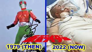 キャスト仮面ライダースカイライダー ⭐ 当時と今（1979-2022）|| 悲しい結末