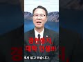 경천동지 대박 인생을 시청해보세요. 기적 같은 삶을 살아가실 수 있습니다