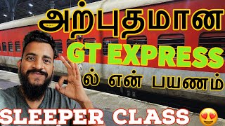 🚂😍Train # 12616 GT Express| Grand Trunk Express Travel VLOG!|😘♥️