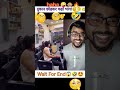 दुकान छोड़कर कहां भागा😂🤣😁😅 funny comedy short video reaction trending viral_video