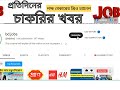 executive airport service us bangla airlines new job circular 2024 ✈ ৭টি বিমান বন্দরে নতুন নিয়োগ।