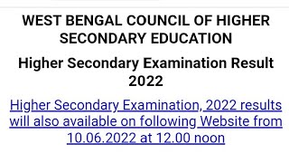 How to check west bengal 12th result 2022 | West Bengal HS result declared today | wb hs result 2022