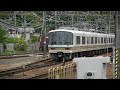 jr貨物 ef200 901号機 貨物列車 jr西日本 221系 12連 山科駅 20100509