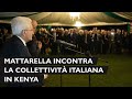 Mattarella incontra una rappresentanza della collettività italiana in Kenya