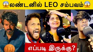LEO Public Review | FDFS | London Tamil | LCU, LEO Movie Review TamilCinemaReview | Thalapathy Vijay
