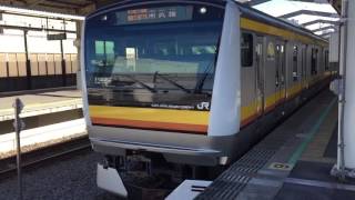 【警笛】南武線E233系 回送列車 武蔵中原駅発車