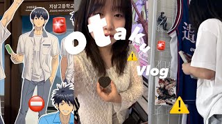 🫣vlog. 시청주의🚨ship❗️otaku❗️ l 대학생 브이로그  친구를 잃을 수 있는 위험을 무릎쓰고 올립니다🙏 나만 재밌으면 갠차나~ …링딩ㄷㅣ디딩