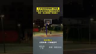 三歲寶寶球場練習投籃，熟練度令人震驚 Three-year-old Kid practices shooting, his proficiency was astounding