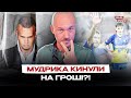 Динамо без ЛЧ, МУДРИКА кинули, репресії КОЛОСУ, дилеми ЗБІРНОЇ УКРАЇНИ