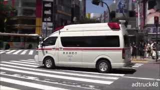 800人の警察官が警戒する渋谷スクランブルを通過する救急車
