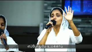 Tamil Christian Song | Thuyarathil koopitaen | துயரத்தில் கூப்பிட்டேன்