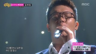 음악중심 - Lee Tae-Kwon - To dear Mom, 이태권 - 사랑하는 어머님께, Music Core 20130629