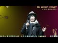 가수 진윤서 행복열차 유지니 sd music story