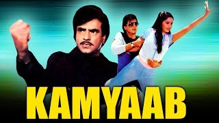 Kaamyab (1984) Full Hindi Movie | Jeetendra, Shabana Azmi, Radha, Amjad Khan, Kader Khan