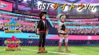 【ポケットモンスター剣盾】ガラルスタートーナメント サイトウVer