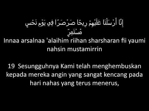 SURAT AL QAMAR Di Lengkapi Dengan Huruf Latin Dan Terjemahan Bahasa ...