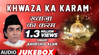Khwaza Ka Karam Full (HD) Songs || Aslam Sabri || T-Series Islamic Music
