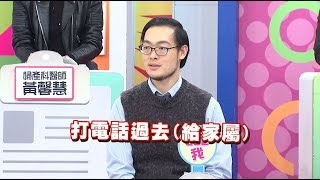 【醫師好辣】內分泌風暴來襲 腎上腺腫瘤超致命？！0405每週一至週五 晚間10點 東森綜合32頻道