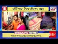 odia news live ସକାଳର ବଡ଼ ଖବର subhadra yojana update bjd vs bjp cm mohan majhi weather news