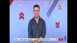 زملكاوى - حلقة الأربعاء مع (خالد الغندور) 8/9/2021 - الحلقة الكاملة