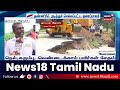 பிற்பகல் 12 மணி தலைப்புச் செய்திகள் today headlines tamil news fengal new update