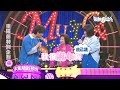 【鬧熱慶重陽】阿婆，淑女哪有自己在講的啦!《鬧熱打擂台》EP436