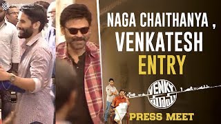 Venkatesh & Naga Chaitanya Entry | Venky Mama Movie Press Meet | People Media Factory