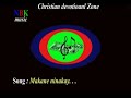 makane ninakay . . . malayalam christian devotional song.