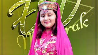 Eid-ul-Adha 2021 | Eid Special Kalam |Baap aur Beta | Huda Sisters Official