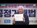 배달의민족 차등 수수료 제안…자영업자에게 도움될까 sbs d리포트