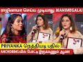 Priyanka Bold Reply to Manimegalai question on quitting Anchoring Job 😱 | Cooku with comali 5 | CWC5